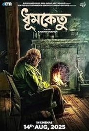 Dhumketu (2025) Bengali Movie HDTC (2025)