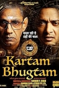 Kartam Bhugtam (2024) Hindi Movie HDTS Download