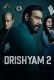 Drishyam 2 (2023) Hindi Movie Watch Online